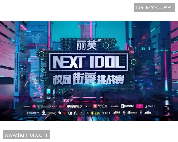 深圳街舞队比赛经验深度对比分析与启示探讨