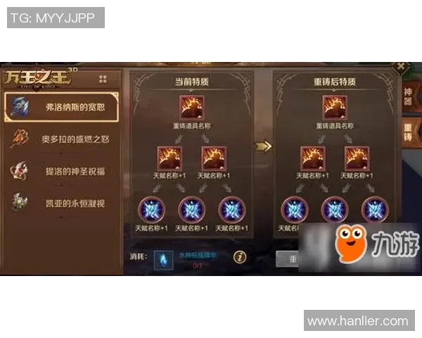 王者荣耀深度解析TES战队的控制策略与战术运用